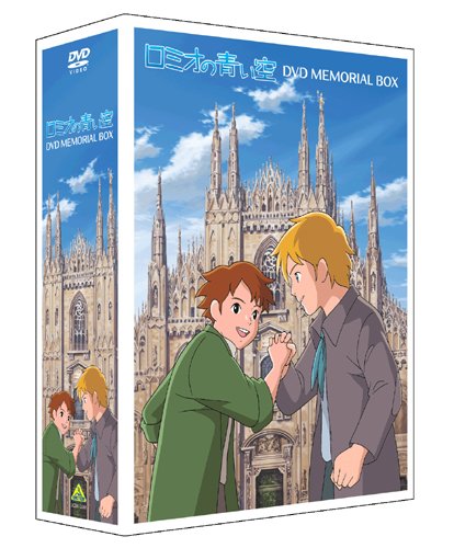 Cover image : ロミオの青い空 DVDメモリアルボックス