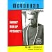 Patrick Mcgoohan: Danger Man or Prisoner?