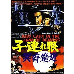 Lone Wolf and Cub: Baby Cart in The Land of Demons