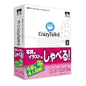 CrazyTalk 6 Standard