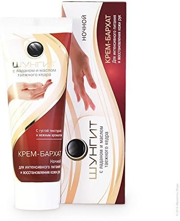 Shungit Cream Velvet Night for Intensive Nutrition and Recovery for hand skin 75ml with Incense and Oil of Taiga Cedar