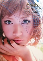 Saeko One&only 「私は私」。ルールに縛られない、おしゃれな生き方