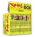 �������� ����ץ꡼��BOX (��������) (YOU���ߥå���)