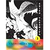 Andromeda Stories, Volume 3 (v. 3)