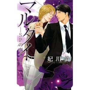 �}���^�C �\SP�̗��l�\ (�����N�X���}���X)