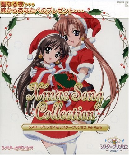 X’mas Song Collection