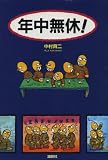 ǯ��̵��!