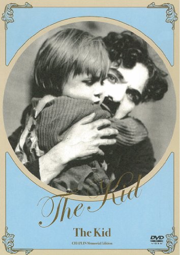 キッド　（2枚組） [DVD]