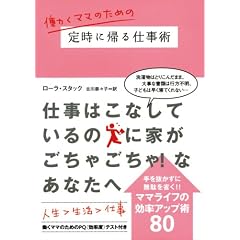 �����}�}�̂��߂̒莞�ɋA��d���p (���B���b�W�u�b�N�X N �X 5-2)