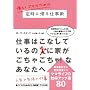 �����}�}�̂��߂̒莞�ɋA��d���p (���B���b�W�u�b�N�X N �X 5-2)