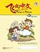 Books : Flying with Chinese KA Workbook (Chinese Edition)