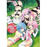 Ķ���������� �ͥץƥ塼��mk2�������ӥ��奢�륳��ץ꡼�ȥ����� (�ŷ�PlayStation)