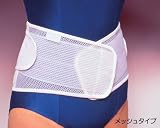 ベルエット メッシュタイプ 034272/Sサイズ