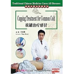 Traditional Chinese Medicine Cures All Diseases- Cupping Treatment for Common Cold