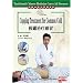 Traditional Chinese Medicine Cures All Diseases- Cupping Treatment for Common Cold
