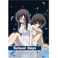 School Days 第6巻(初回限定版) [DVD]