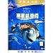 DVD : Finding Nemo (Mandarin Chinese Edition)