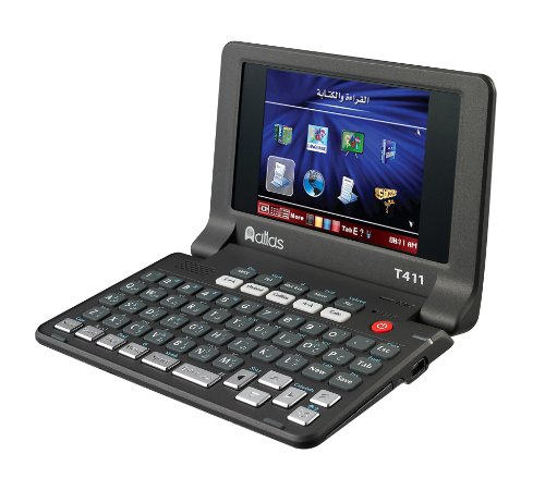 The All New All in One Atlas Talking English, Arabic Dictionary T411 and English Learning Tool...2012 (JUST ARRIVED) On Sale