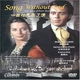 Song Without End [1960]