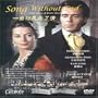 Song Without End