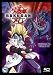 Bakugan - Battle Brawlers - Series 1 Vol.2 [DVD]