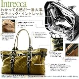 ☆バイヤー絶賛!!極上の柔らかさ☆イントレッカ・トートバッグ