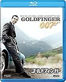 ゴールドフィンガー [Blu-ray]