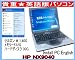 格安!【 英語版版XPノートパソコン+英語キーボード互換】HP NX9040 セルロンM1.40Gヘルツ/30G/スカイプにて外国圏との通信/英語ソフト動作に最適 【中古】 格安!【 英語版版XPノートパソコン+英語キーボード互換】HP NX9040 セルロンM1.40Gヘルツ/30G/スカイプにて外国圏との通信/英語ソフト動作に最適 【中古】