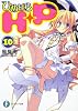 Ｈ＋Ｐ（１０）  ‐ひめぱら‐ (富士見ファンタジア文庫)