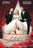 A.A.A Cercasi Marito DVD