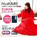 着る毛布 ヌックミィ 2011年版 着るブランケット ブランケット 毛布 フリース ひざ掛け NuKME(ヌックミィ) ガウンケット フリーサイズ (ブラウン)