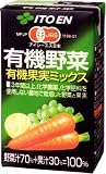 (お徳用ボックス) 有機野菜 有機果実ミックス 125ml×24本の画像