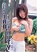 Asian Beauty Volume 3 Sola Aoi