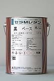 セラMレタン (黒 ベース) 3.6Kg
