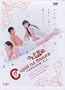 JAPANESE TV SERIES " CUPED NO ITAZURA " WITH ENGLISH SUBTITLE