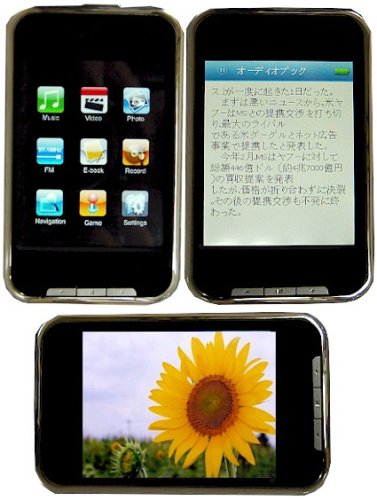 タッチパネルデジタルメディアプレーヤー Dnatouch