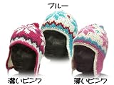 <strong>子供用</strong> ニットボンボリ　耳つき　結晶　