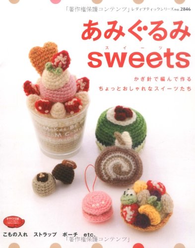 Cover image : あみぐるみsweets―かぎ針で編んで作るちょっとおしゃれなスイーツたち (レディブティックシリーズ no. 2846)