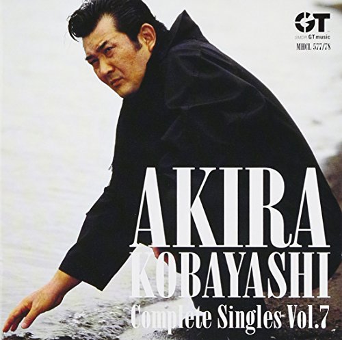小林旭コンプリート・シングルズ vol.7 小林旭 東京スカパラダイスオーケストラ