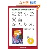 �ɂق񂲔������񂽂�(CD�t)