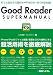 GoodReader SUPER MANUAL