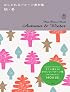 Petite Pattern Book - Autumn & Winter (Bnn Pattern Book Series) (Bnn Pattern Book Series) (Bnn Pattern Book Series)