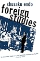 Foreign Studies