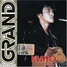 Vol. 1-Grand...