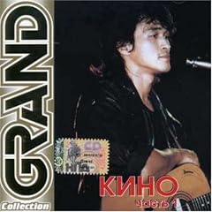 Vol. 1-Grand Collection