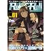 Role&Roll Vol.61