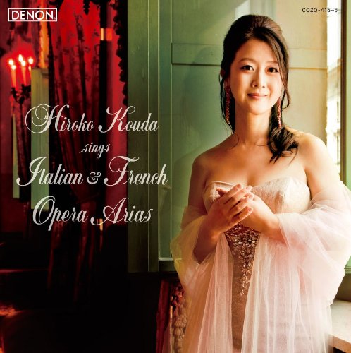 あなたの優しい声が~イタリア・フランス・オペラ・アリア集(DVD付)