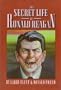 The secret life of Ronald Reagan