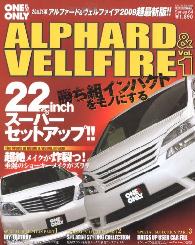 アルファード&ヴェルファイア Vol.1―DRESS UP&TUNING PARTS CATALOG (CARTOP MOOK ONE&ONLY Series 64)