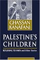 Palestine's Children: Returning to Haifa & Other Stories